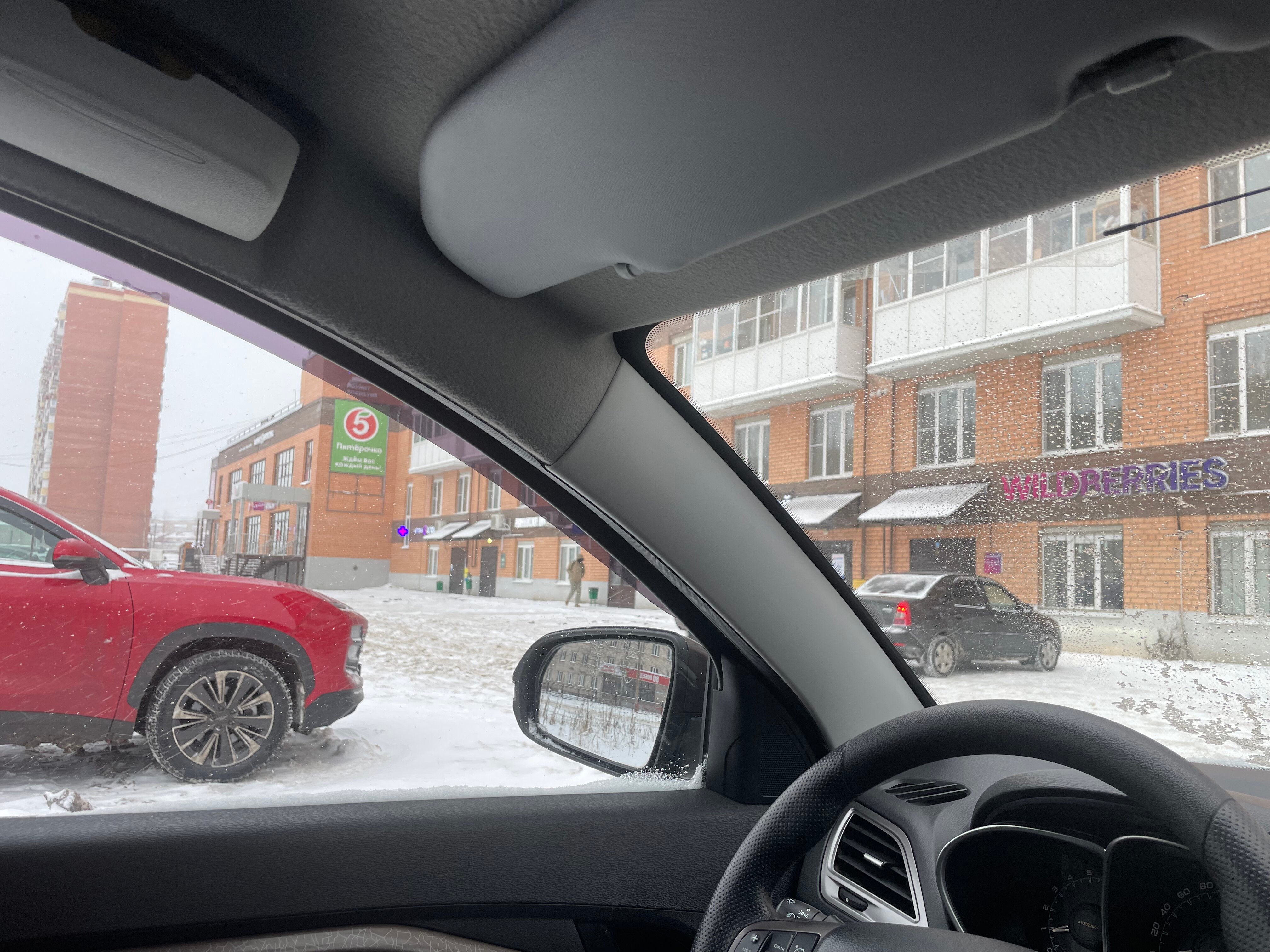 Фото Созвездие