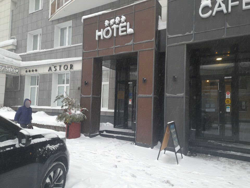 Фото Astor Hotel