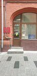 Advokatsky kabinet Ratnera (Maliy Cherkasskiy Lane, 2), legal services
