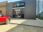 Кижи (Sergeya Semyonova Street, 25), punto de inspección