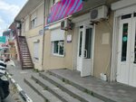 Industriya Zapchastey (Volgogradskaya Street, 27), bearings