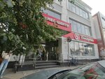 5Post (Tsentralniy City administrative district, Tsentralniy Microdistrict, Dlinnaya ulitsa, 100), punto de entrega