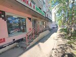 Апартаменты Кирова 58 (Kirova Avenue, 58), hotel