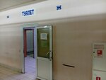 Туалет (Borovaya ulitsa, 14к3), toilet