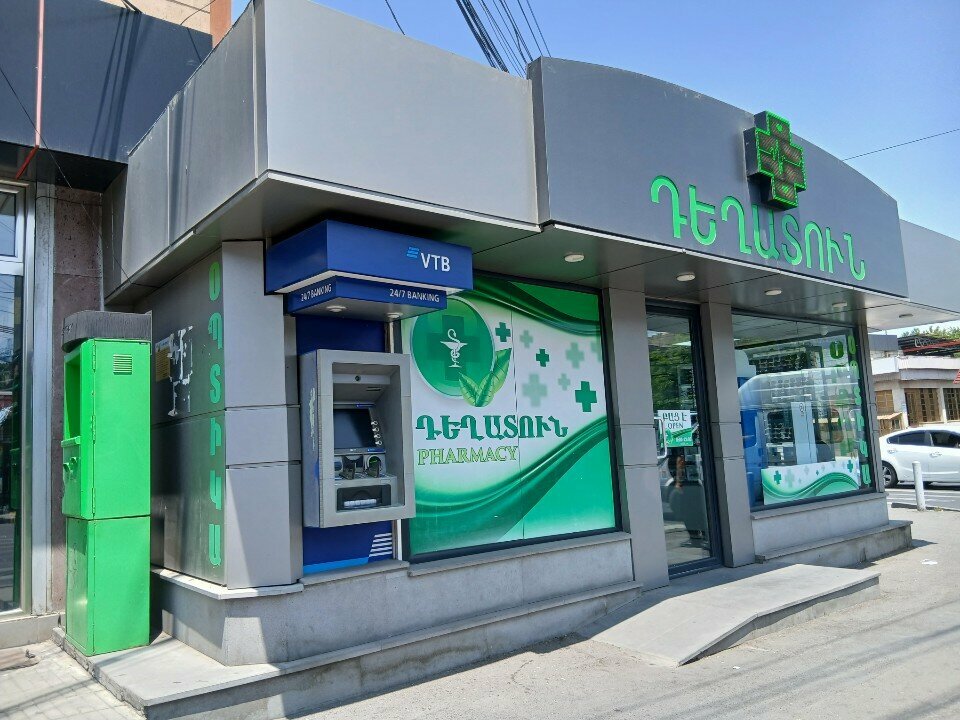 Opticial store Оптика, Yerevan, photo