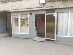 Пицца (Yamasheva Avenue, 19Б) ، وجبات سريعة