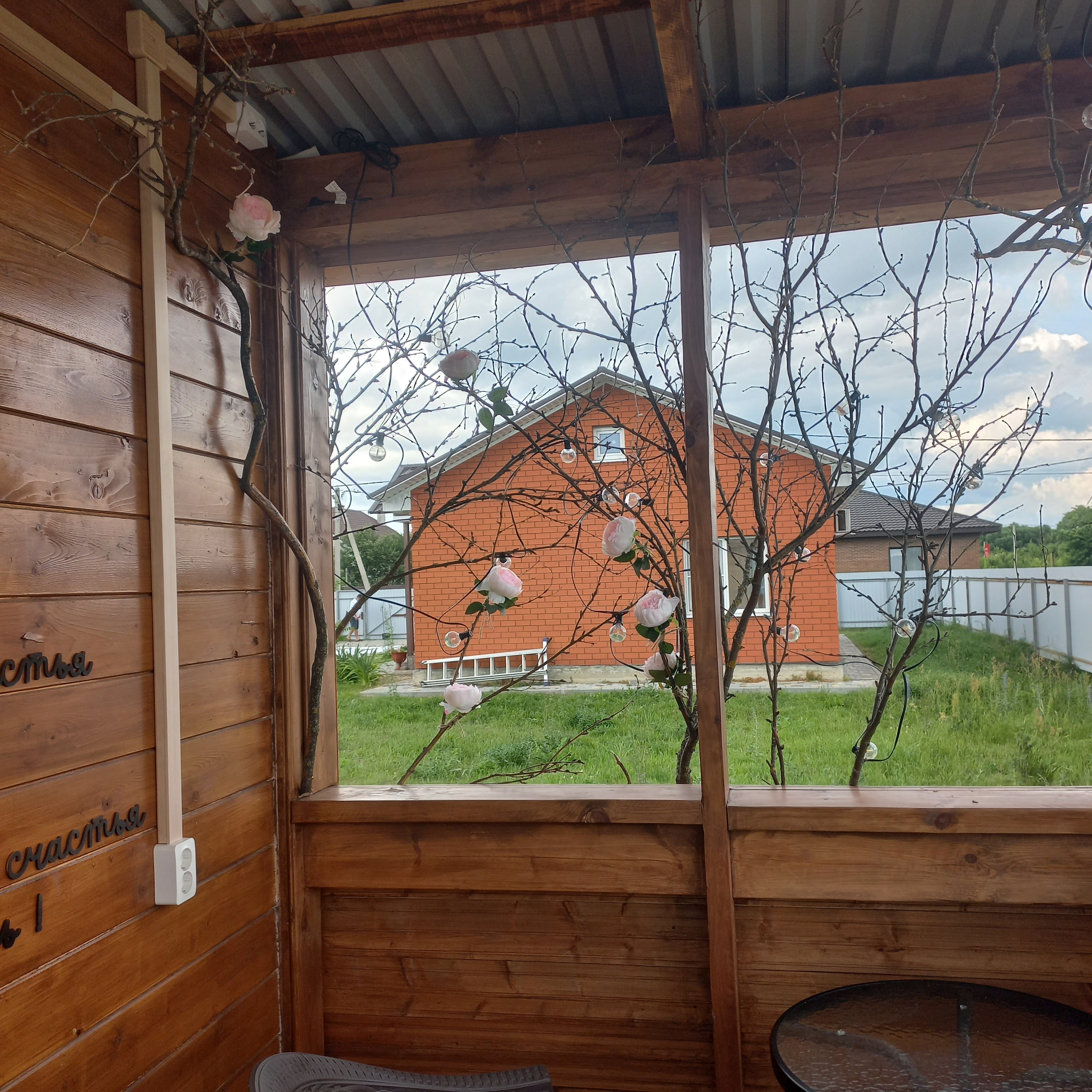 Фото WeekEndLip48