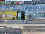 Уралклин (Syromolotova Street, 28Ак1) ، معدات ولوازم التنظيف