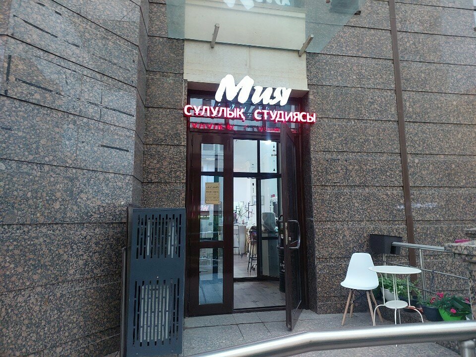 Beauty salon Miya, Astana, photo