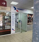 Tricolor (Krasnodar, ulitsa imeni P.M. Gavrilova, 105) ، فضائيات