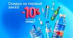 Vodovoz (Volgogradsky Avenue, 42к26), water store