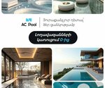 Ac Pool (Rubinyants Street, 27/3), construction and installation of swimming pools, water parks