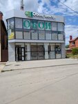 Обои-Центр (ulitsa Tyulenina, 78/1), wallpaper store