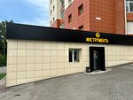 Instrument (Arkadiya Ivanova Street, 27), herramienta de construcción