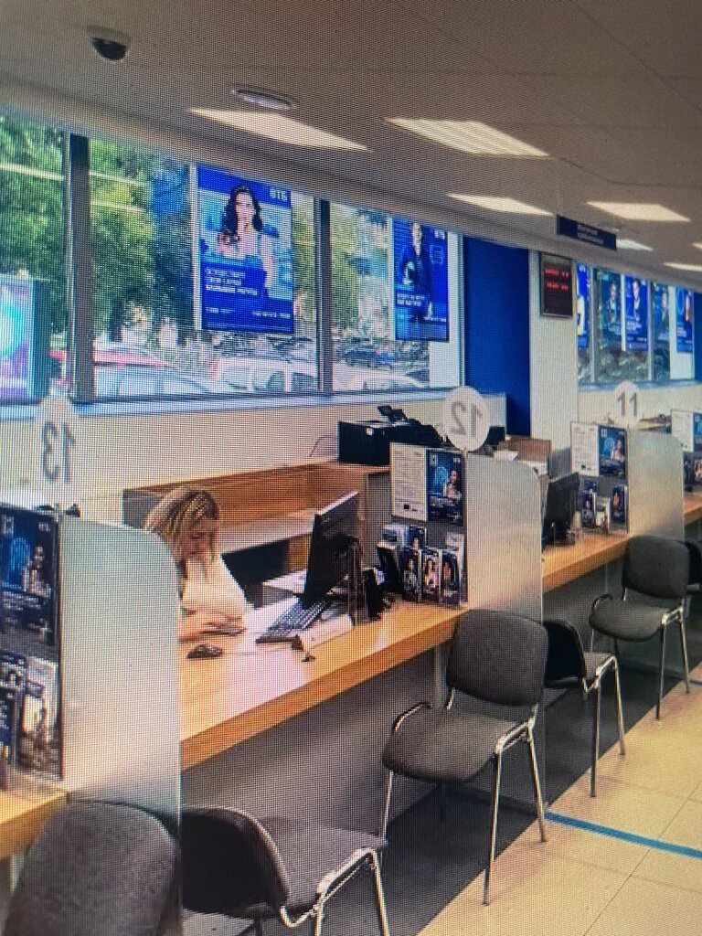 Bank Vtb Bank, Vladimir, photo