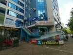 Банк Кубань Кредит (Sormovskaya Street, 108/2) ، آلة صرف النقود الأوتوماتيكية