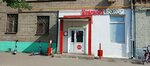 Krasnoe&Beloe (Bolshaya Cherkizovskaya Street, 26к6), grocery