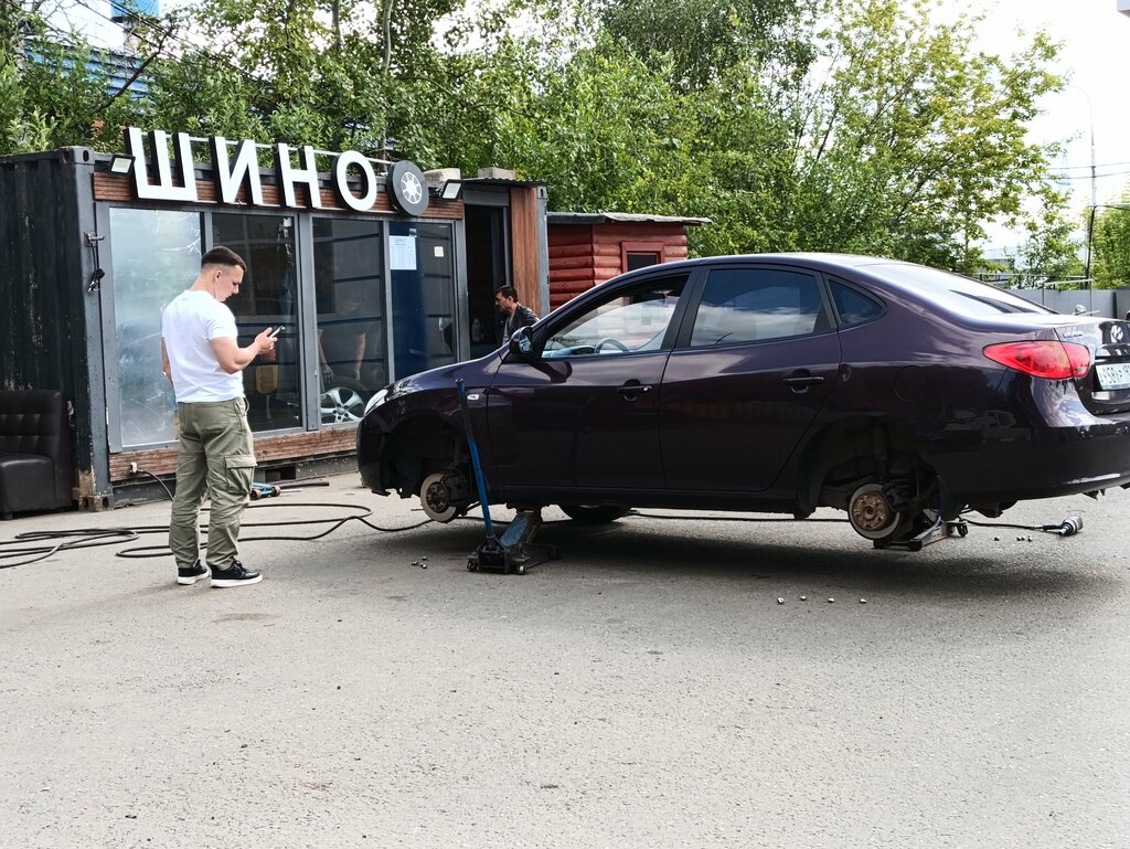 Tire service Шино, Kotelniki, photo