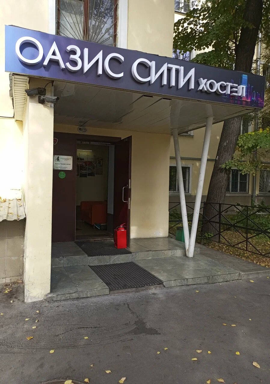 Фото Оазис Сити