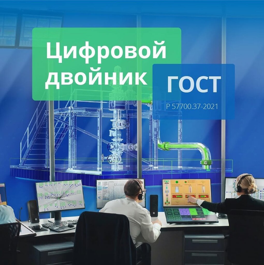 IT company ITPS, Dubai, photo