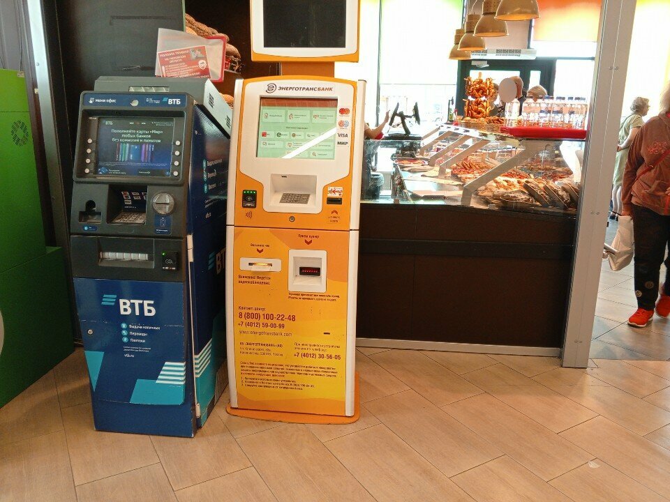 Payment terminal Commercial Bank Energotransbank joint-stock company, Guryevsk, photo