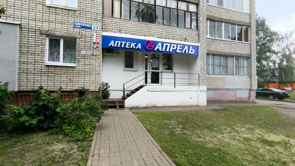 Money transfers Юнистрим, Yaroslavl, photo