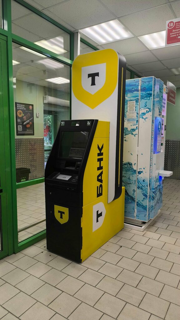 ATM Т-Банк, Tyumen, photo