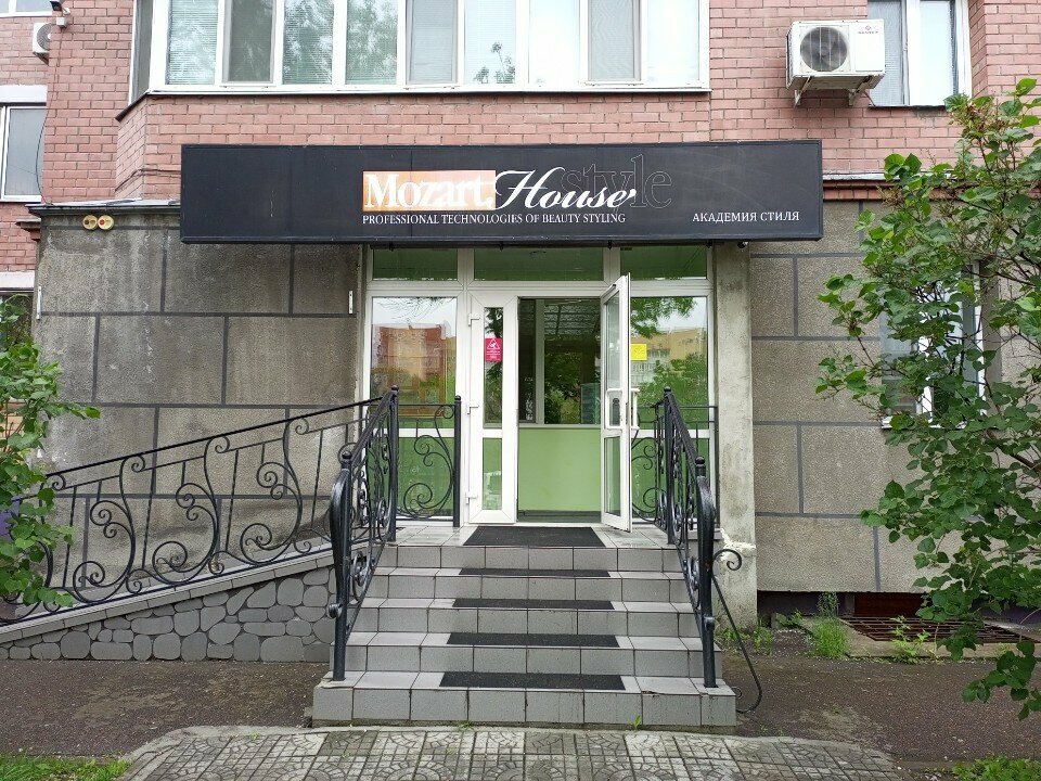 Training of masters for beauty salons Akademiya stilya Mozart House, Blagoveshchensk, photo