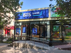 ВТБ, улица Ленина, 21А — Азнакаево