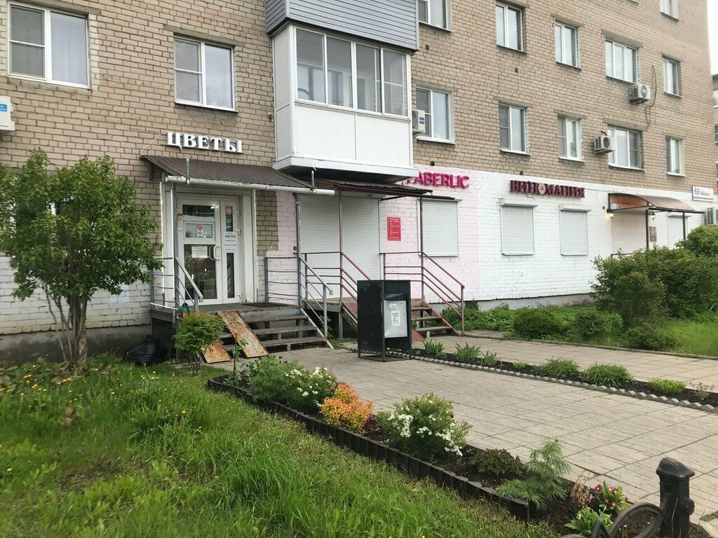 Flower shop Цветы, Yaroslavl, photo