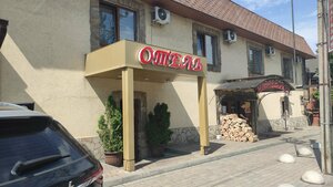 Отель на Горького