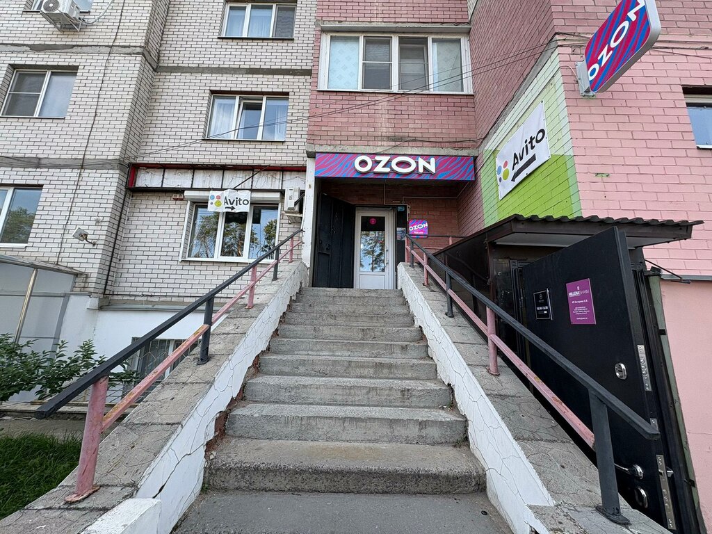Point of delivery Авито, Voronezh, photo