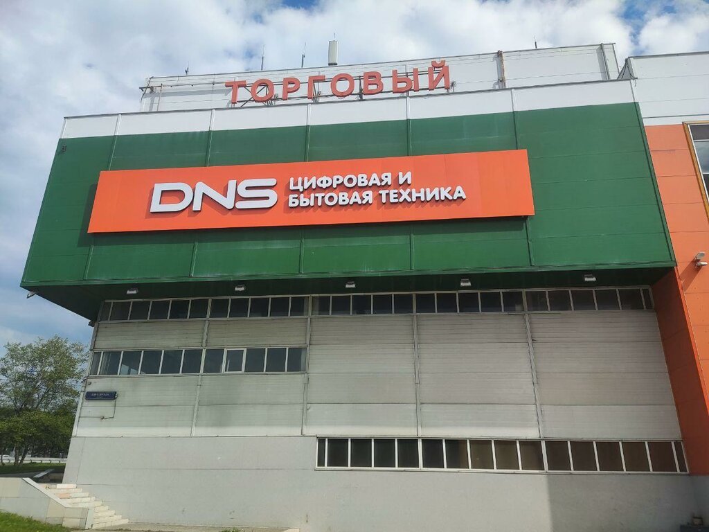 Electronics store DNS, Moscow, photo