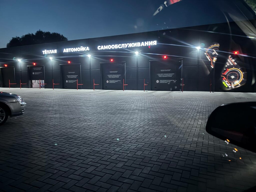 Car wash 150 Bar, Yaroslavl, photo