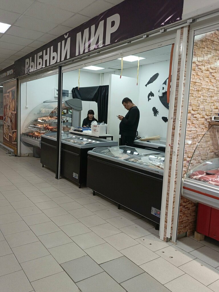 Fish and seafood Рыбный мир, Stupino, photo