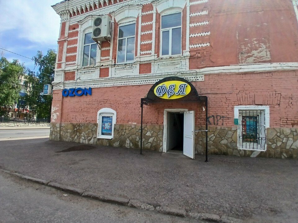 Office equipment service and repair Ремонт оргтехники, Sterlitamak, photo