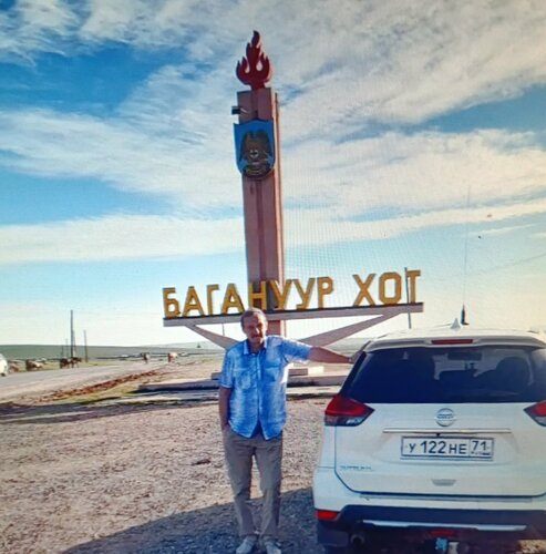 Гостиница Gana's Guest House and Tours в Улан-Баторе