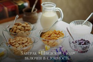 Гостиница Сибирь