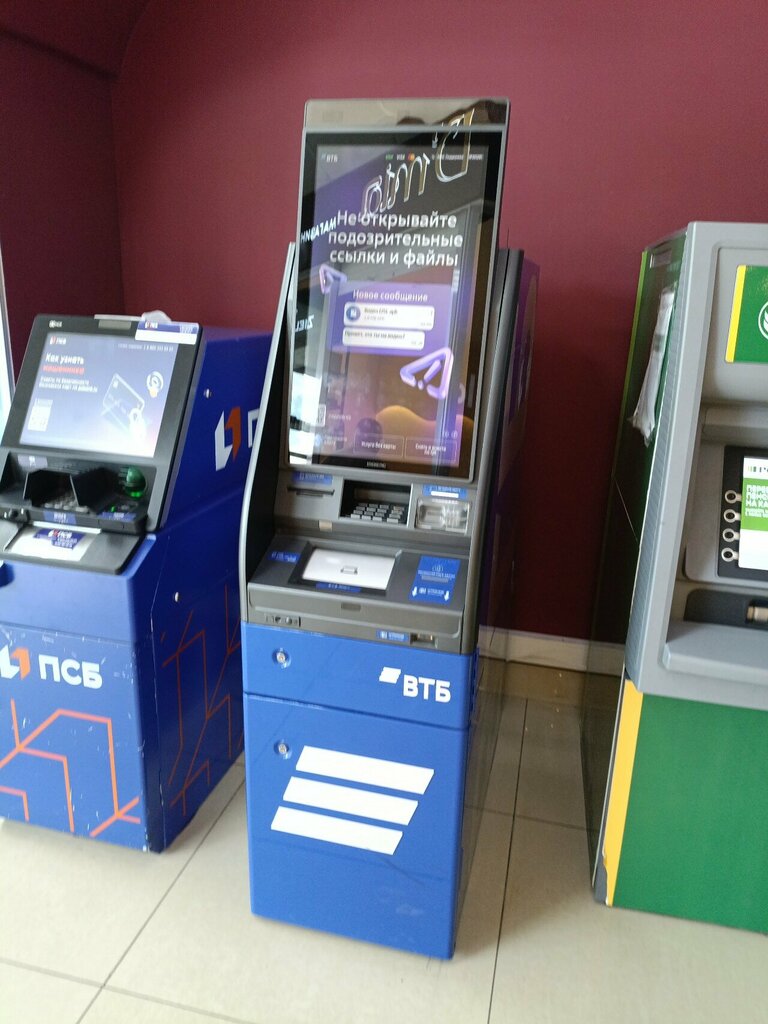 ATM ВТБ, Blagoveshchensk, photo
