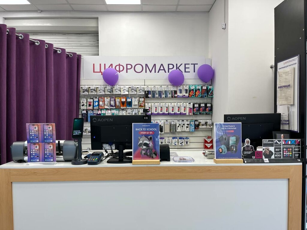 Electronics store Цифромаркет, Roslavl, photo