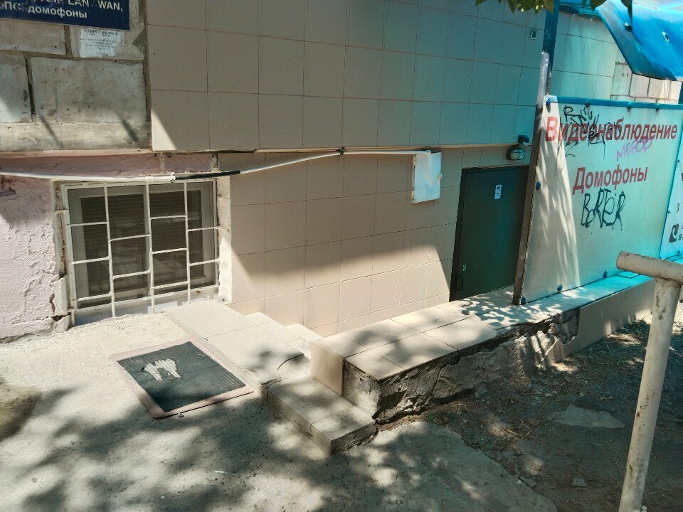 Security and alarm systems A-Tekhniks, Volgograd, photo