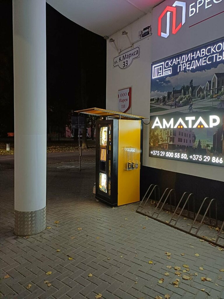 Coffee machine Beehive, Brest, photo