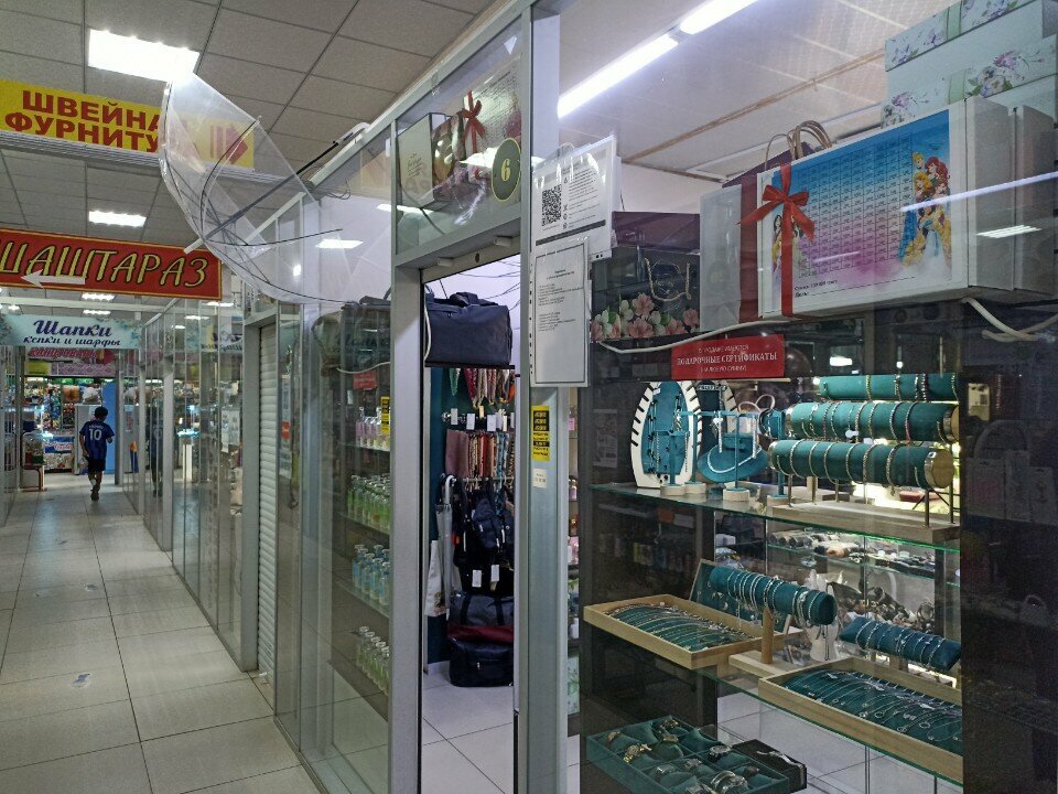 Perfume and cosmetics shop Zalli style, Astana, photo