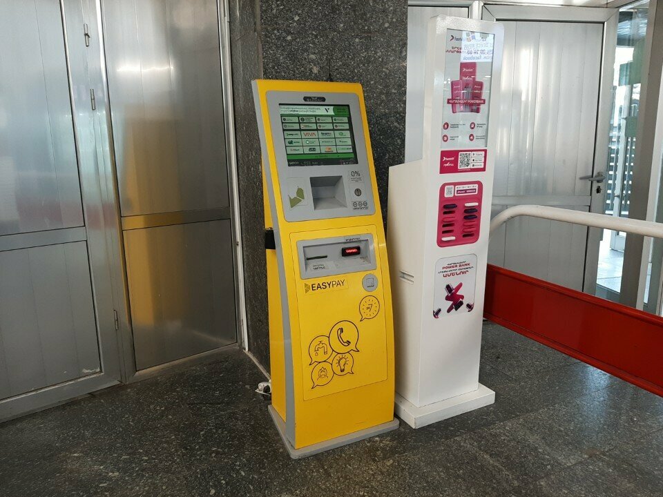 Payment terminal EasyPay, Yerevan, photo