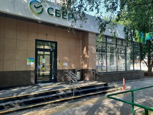 Сбер Страхование, Молодёжная улица, 33 — Ижевск