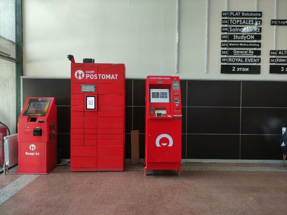 ATM Home Credit Bank, Almaty, photo