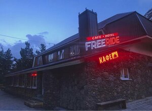 Гостиница FreeRide в Кабардино-Балкарской Республике