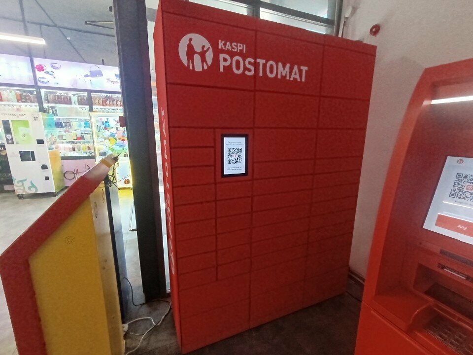 Parcel automat Kaspi Postomat, Astana, photo