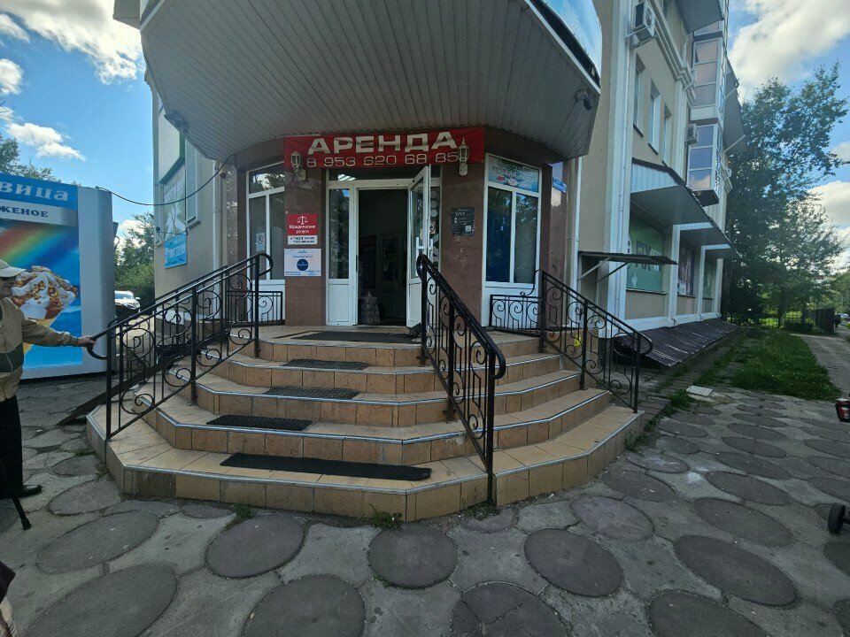 Dental clinic Stom. service, Orel, photo