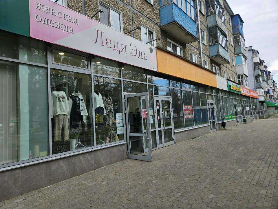 Clothing store Леди Эль, Orel, photo